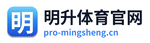 明升体育官网 Logo
